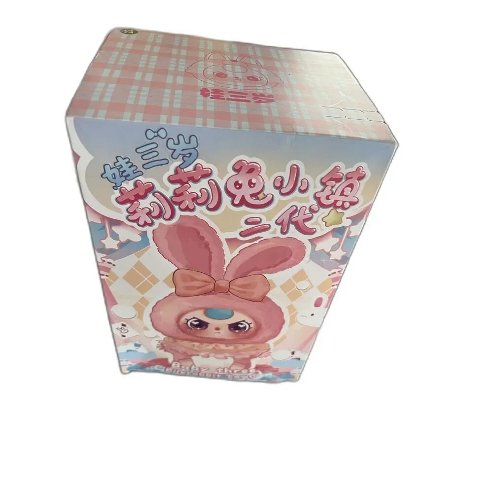 BABY THREE  -  BLIND BOX PENDANT PLUSH DOLL - LILY RABBIT TOWN V2 SERIES